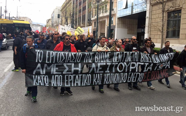 Κυκλοφοριακό χάος στο κέντρο της Αθήνας