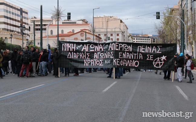 Πορεία αντιεξουσιαστών στο κέντρο της Αθήνας