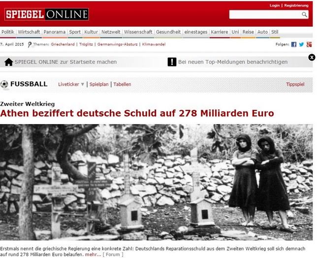Πρώτο θέμα στο Spiegel οι γερμανικές οφειλές ύψους 278,7 δισ. ευρώ