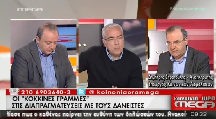 Στρατούλης: Τα τεχνικά κλιμάκια επιμένουν να πολιτικοποιούν τις συζητήσεις