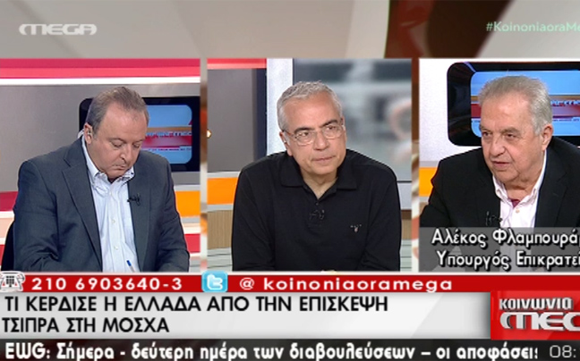 Φλαμπουράρης: Συμφωνία 100% στο Eurogroup της 24ης Απριλίου