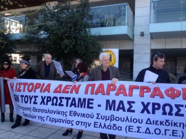 «Δεν τους χρωστάμε – Μας χρωστάνε»