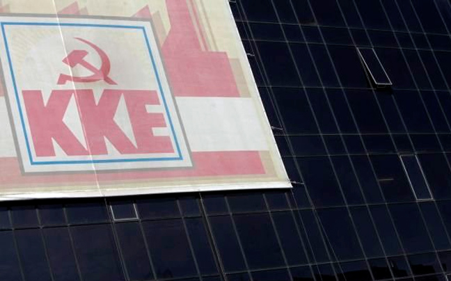 KKE: Ζητούν την ανοχή του λαού στο σφαγιασμό του