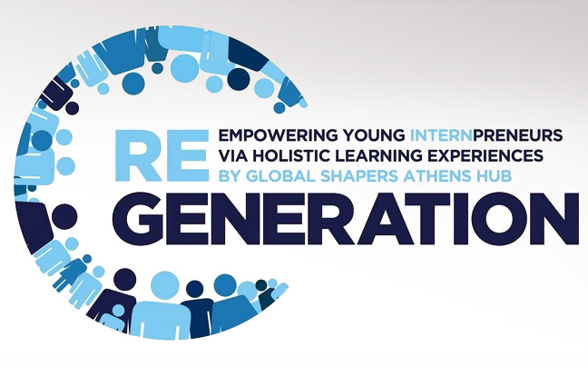 Νέος κύκλος για το πρόγραμμα αμειβόμενης πρακτικής άσκησης ReGeneration