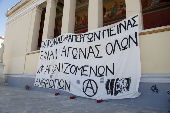 Τουρίστες και επιχειρηματίες στους συλληφθέντες στα Προπύλαια