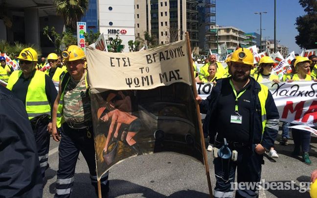 Στη Βουλή κατευθύνονται οι μεταλλωρύχοι