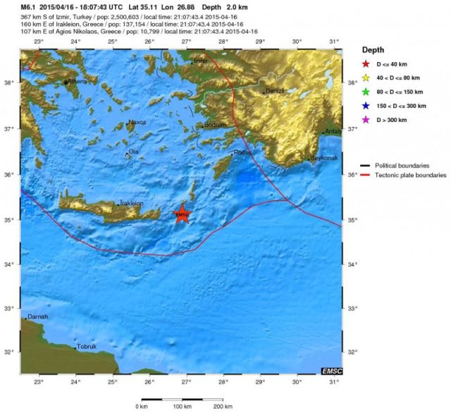 Ισχυρός σεισμός 6,1 ρίχτερ «ταρακούνησε» την Κρήτη