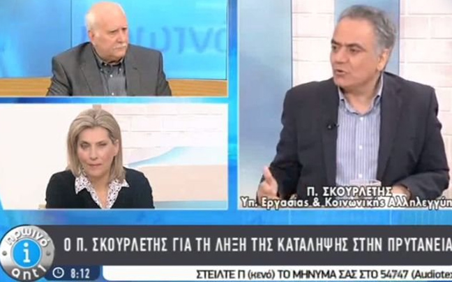 Σκουρλέτης: Με ψύχραιμο τρόπο έληξε η κατάληψη στο ΕΚΠΑ