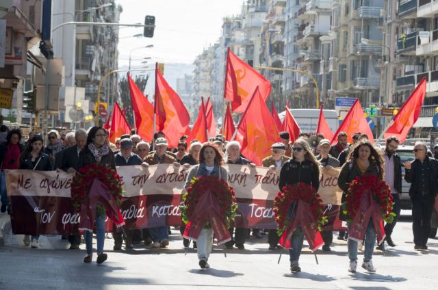 Πορεία μνήνης του ΚΚΕ στη Θεσσαλονίκη