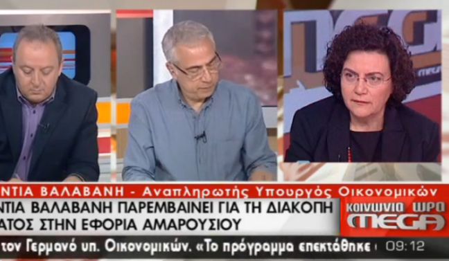 Βαλαβάνη: Περίπτωση εκβιασμού με τη διακοπή ρεύματος στη ΔΟΥ