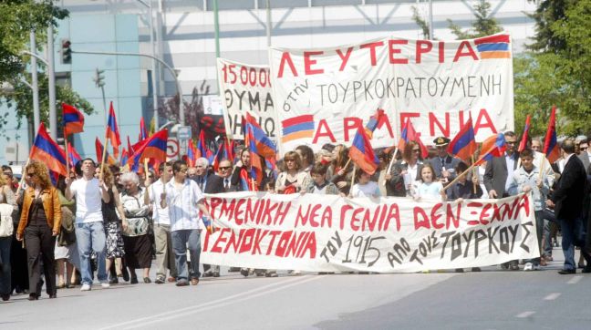 Ολοκληρώθηκαν οι εκδηλώσεις για τα 100 χρόνια από την γενοκτονία των Αρμενίων