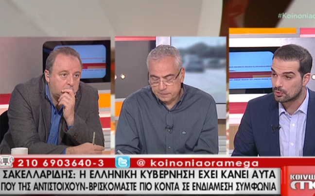 «Στόχος μας δεν είναι η υποδόση, αλλά λύση στο θέμα της ρευστότητας»