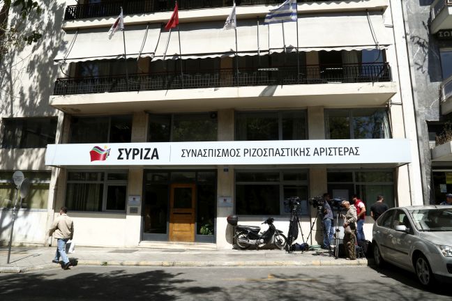 Ολοκληρώθηκε η συνεδρίαση της ΠΓ του ΣΥΡΙΖΑ