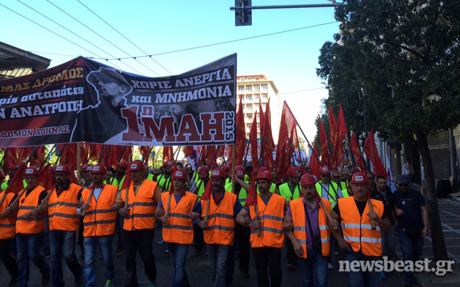 Κλειστό το κέντρο της Αθήνας λόγω των απεργιακών συγκεντρώσεων