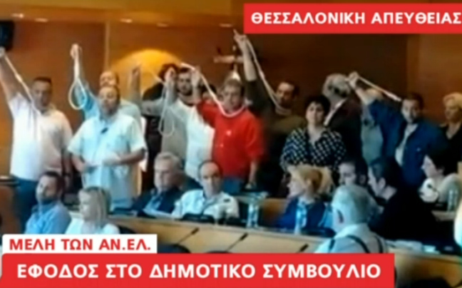 Εισβολή μελών των ΑΝΕΛ στο δημοτικό συμβούλιο Θεσσαλονίκης