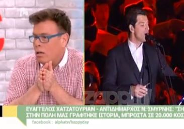 «Είναι δυνατόν να μην έχεις μάθει μισό στίχο απέξω»;