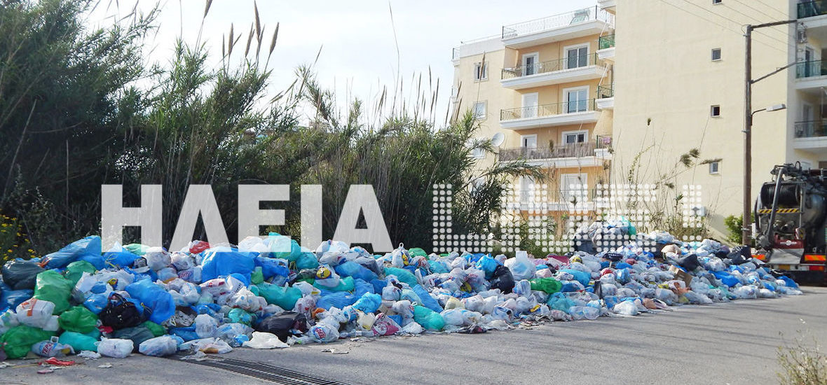 Κοκτέιλ… θανάτου ο μίνι καύσωνας με τα βουνά σκουπιδιών στον Πύργο