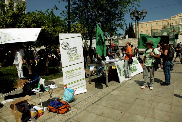 Γιορτή κάνναβης στο Σύνταγμα