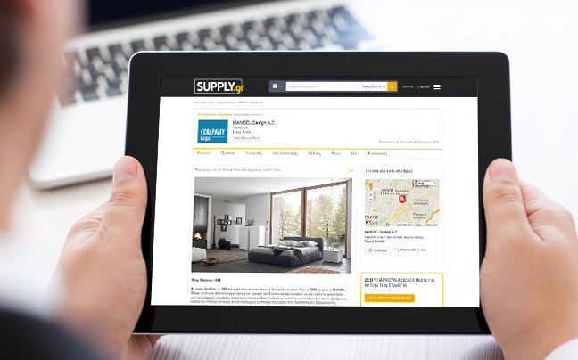 Supply.gr, ο νέος online οδηγός με προμηθευτές για επιχειρήσεις διασκέδασης και φιλοξενίας