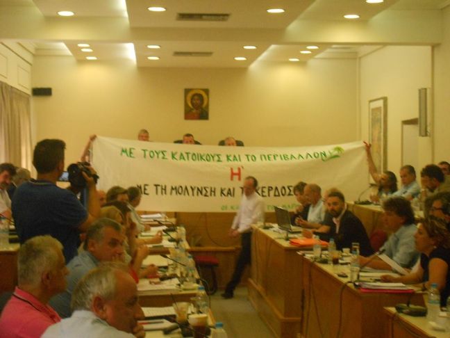 Κόκκινο πανί η λειτουργία μονάδας καύσης βιομάζας