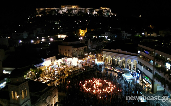 Αντιπολεμική εκδήλωση στο Μοναστηράκι