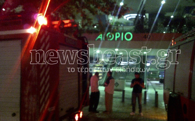 Έκρηξη με έναν τραυματία στο Αίθριο