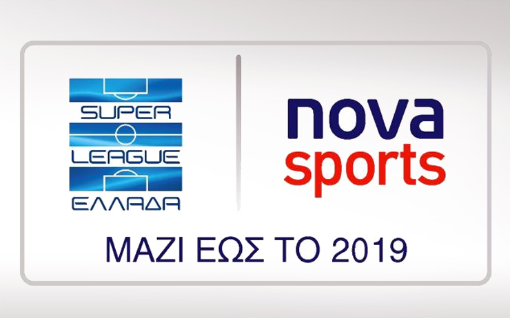 Τα play offs της Super League είναι μόνο στα κανάλια Novasports!