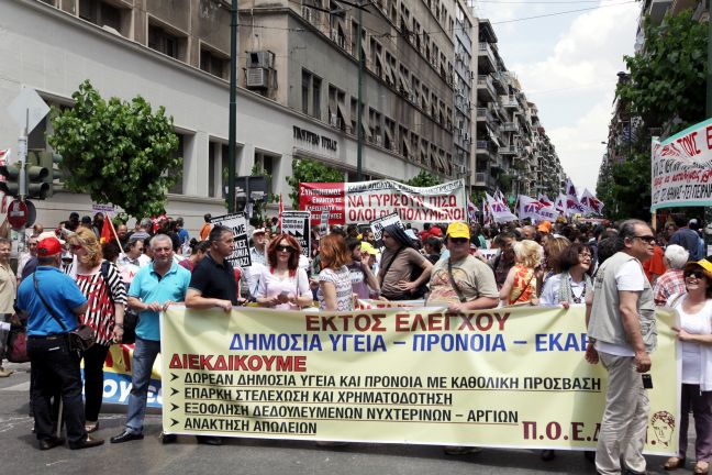 Με προσωπικό ασφαλείας αύριο τα νοσοκομεία