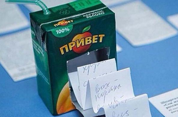 Τα σκονάκια είναι&#8230; τέχνη