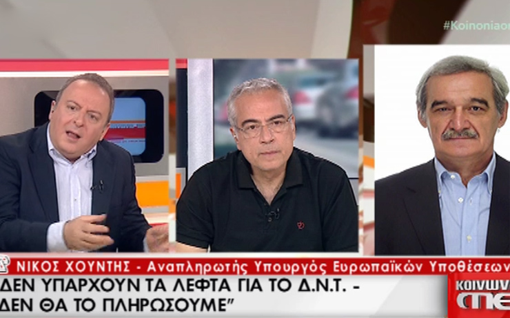 «Δεν υπάρχουν λεφτά, δεν θα πληρώσουμε»