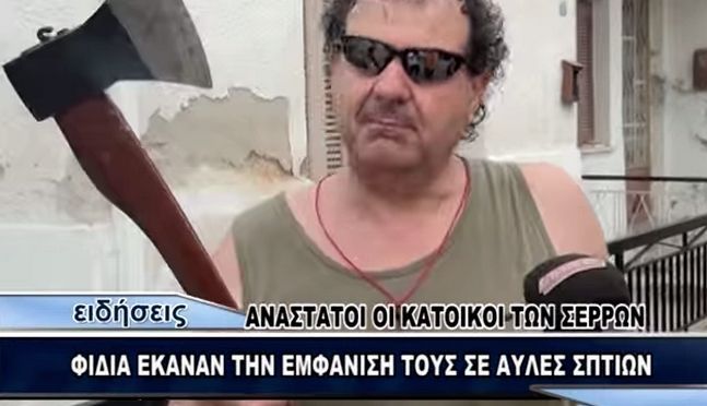 Ο απόλυτος εξολοθρευτής φιδιών ζει στις Σέρρες