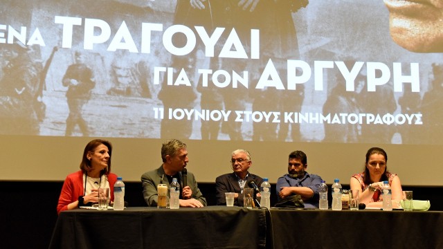 «Ένα τραγούδι για τον Αργύρη»