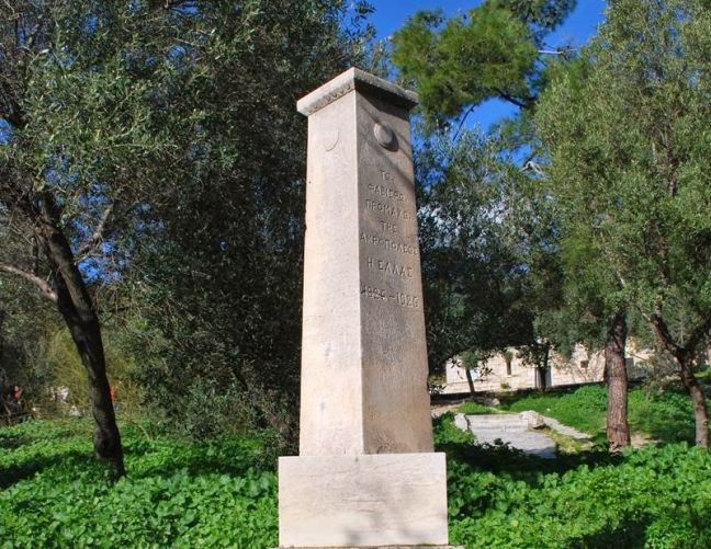 Βανδάλισαν μαρμάρινη στήλη προς τιμήν του Κάρολου Φαβιέρου