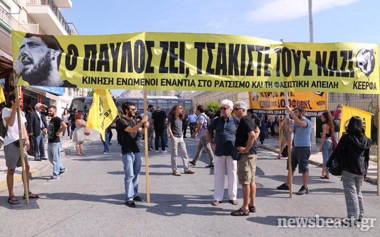 Συγκέντρωση αντιφασιστών έξω από τις φυλακές Κορυδαλλού