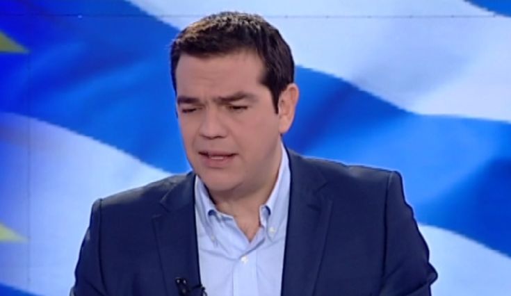 Τσίπρας: Αν νικήσουμε το φόβο δεν έχουμε τίποτα να φοβηθούμε