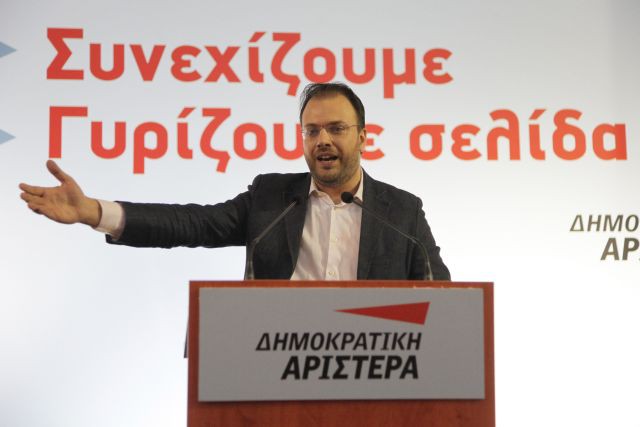 Συνεργασία με το ΠΑΣΟΚ εισηγήθηκε ο Θεοχαρόπουλος