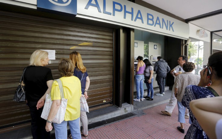 Τι είναι το bail in και πόσο κινδυνεύουν οι Έλληνες