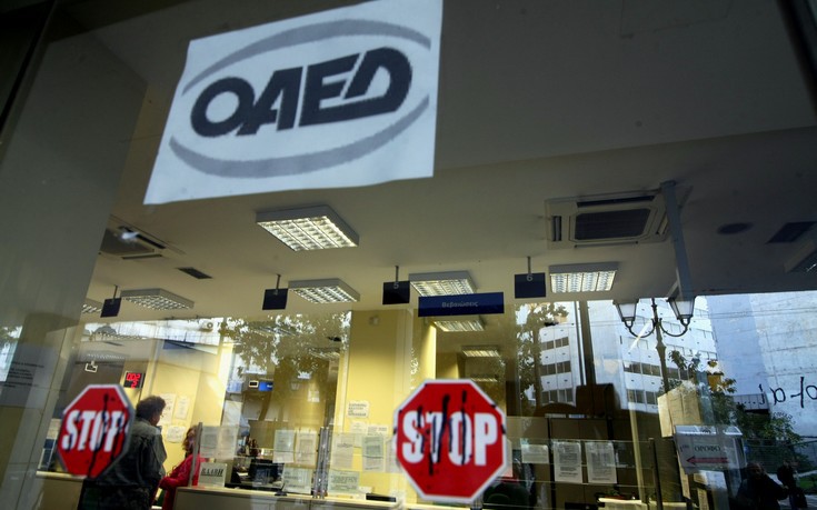 Προπληρωμή επιδομάτων από τον ΟΑΕΔ