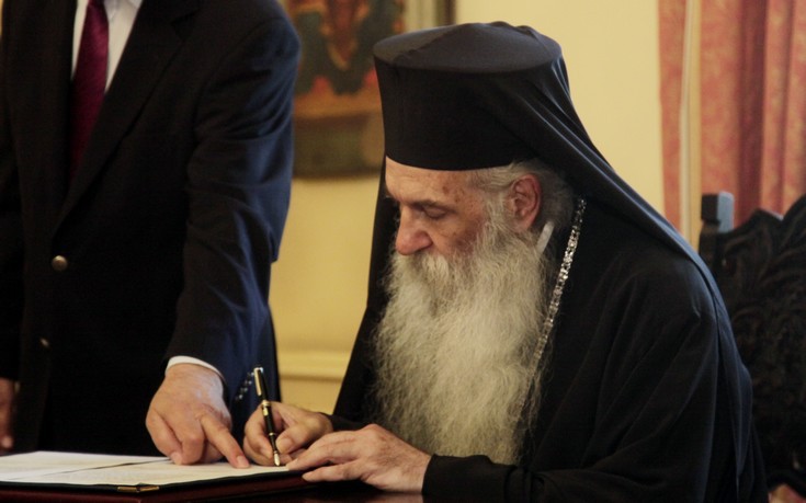 Σήμερα η κηδεία του Μακαριστού Μητροπολίτου Κεφαλληνίας, Γερασίμου