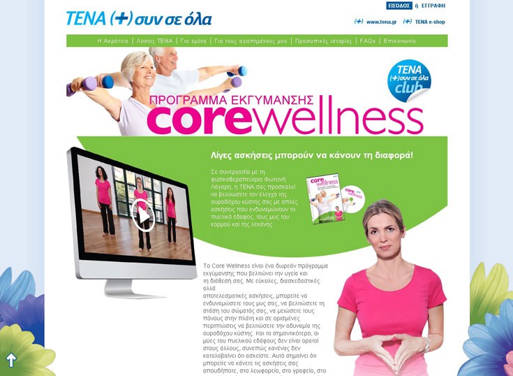 Screenshot3 Screenshot3