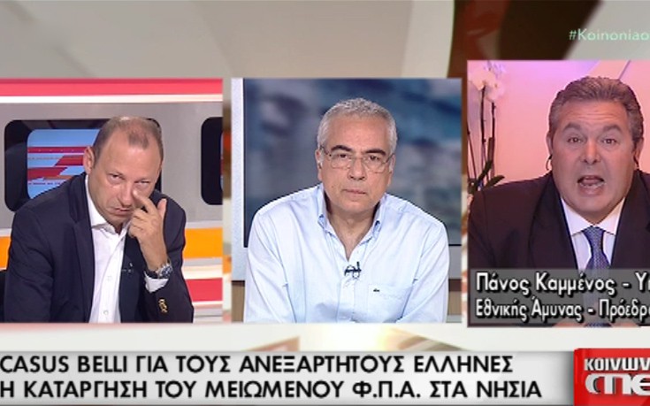 Καμμένος: Δεν ψηφίζω αύξηση του ΦΠΑ στα νησιά ακόμα και αν πέσει η κυβέρνηση