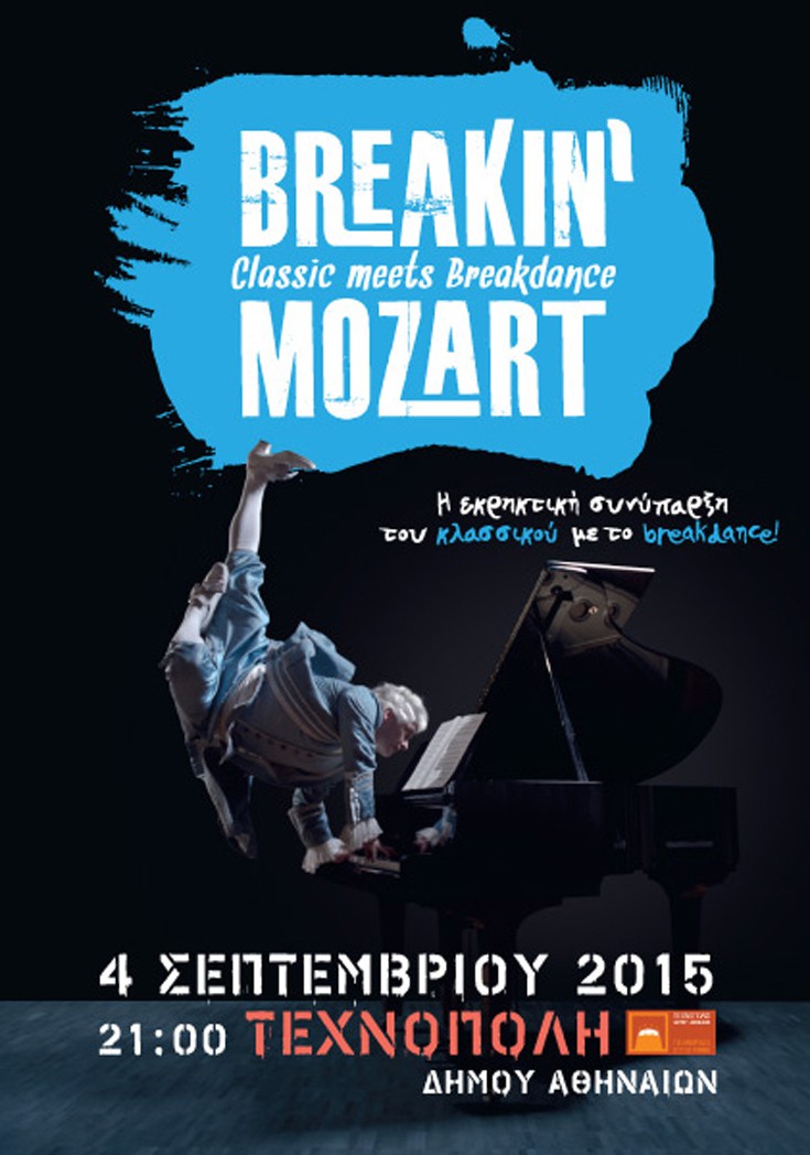 breakmoz1