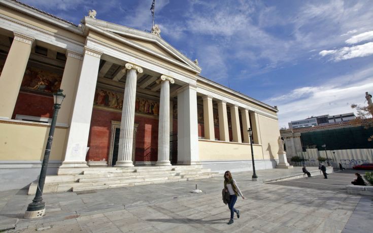 Έκθεση αποκαλύπτει παράνομα επιδόματα στο πανεπιστήμιο Αθηνών