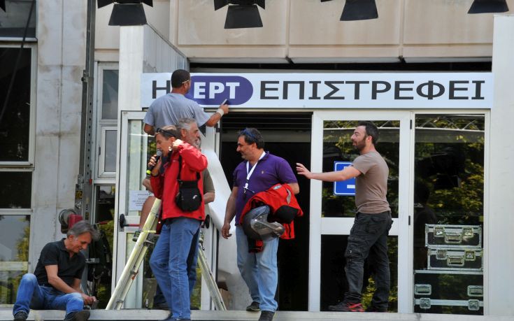 «Δημοκρατική κατάκτηση η επαναλειτουργία της ΕΡΤ»