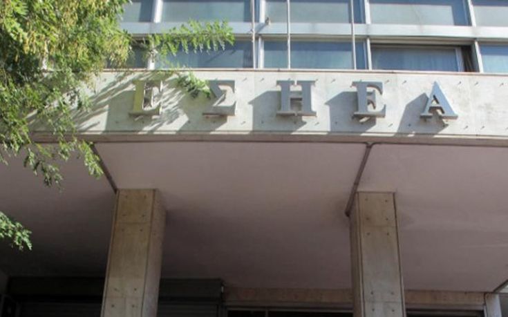 ΕΣΗΕΑ: Οι απειλές της Χρυσής Αυγής δεν πτοούν τους δημοσιογράφους