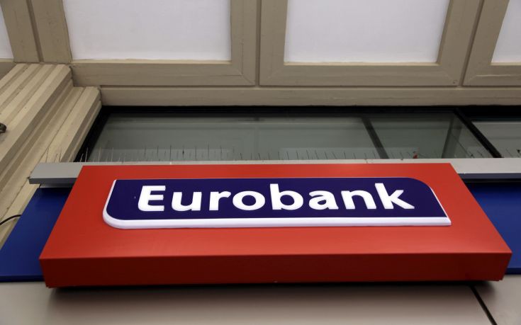 Eurobank: Ηλεκτρονικές συναλλαγές κατά της «μαύρης» οικονομίας