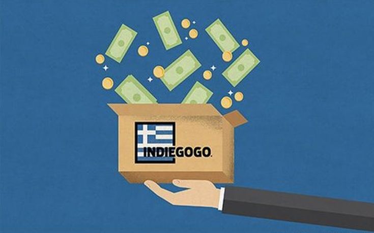 Καμπάνια στο Indiegogo για την σωτηρία της Ελλάδας
