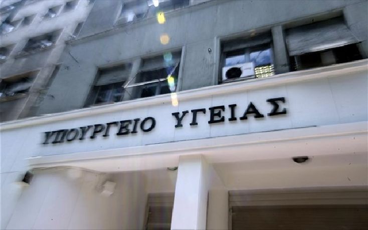 Συνάντηση στο υπουργείο Υγείας για τα ανοικτά εκπαιδευτικά ζητήματα των γιατρών