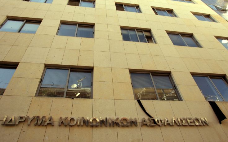 ΙΚΑ: Εκκρεμούν 80.000 συντάξεις από το 2015