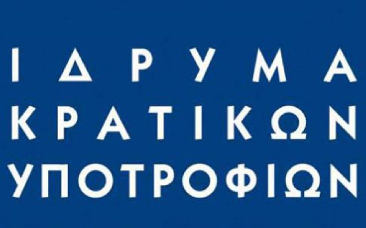 Προκήρυξη 31 υποτροφιών για μεταδιδακτορική έρευνα από το ΙΚΥ